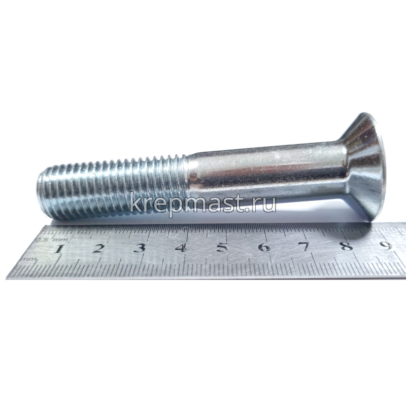 Винт с внут. шестиг. потай голов. 16х 90 кл.пр.10,9 DIN 7991