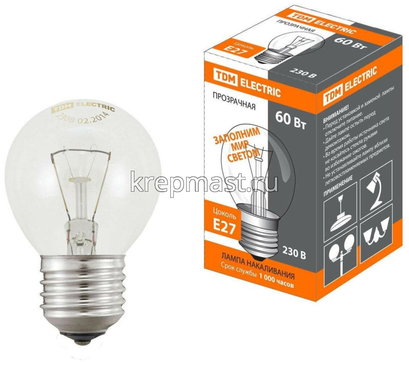 Лампа  шарик   Б, БМТ