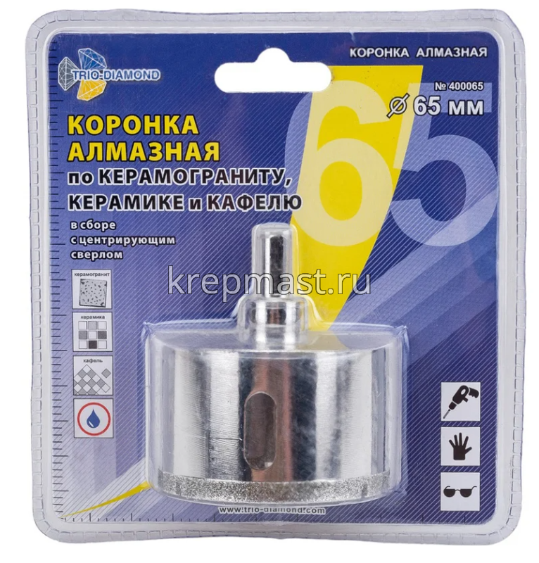 Коронка п/СТЕКЛУ алмазная 65мм КЕРАМОГРАНИТ