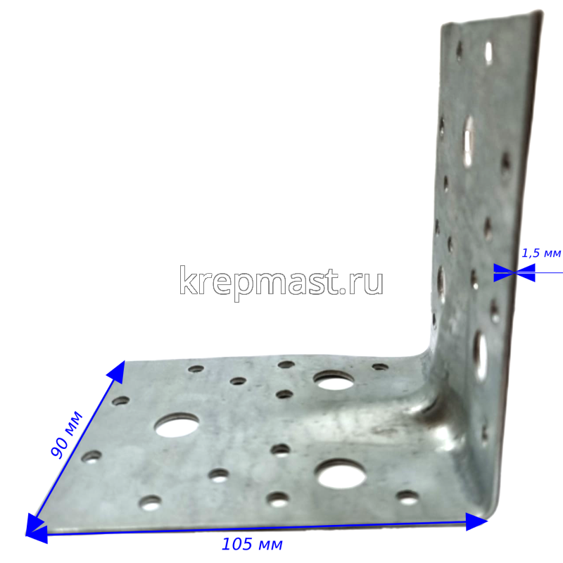 КР 2 усиленный уголок 105х105х90х1,5мм