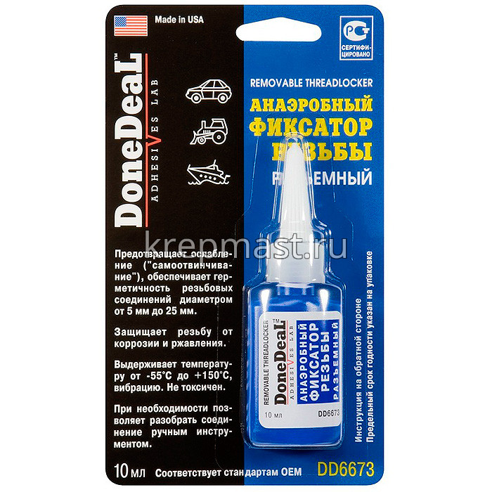 Фиксатор резьбы разъемный 10г Done Deal Синий