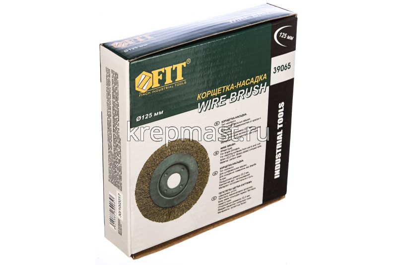 Корщетка- колесо 125мм для УШМ FIT / USP латунь прямая