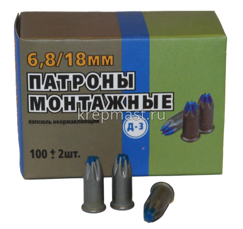 Патроны для м о н т а ж н о г о пистолета