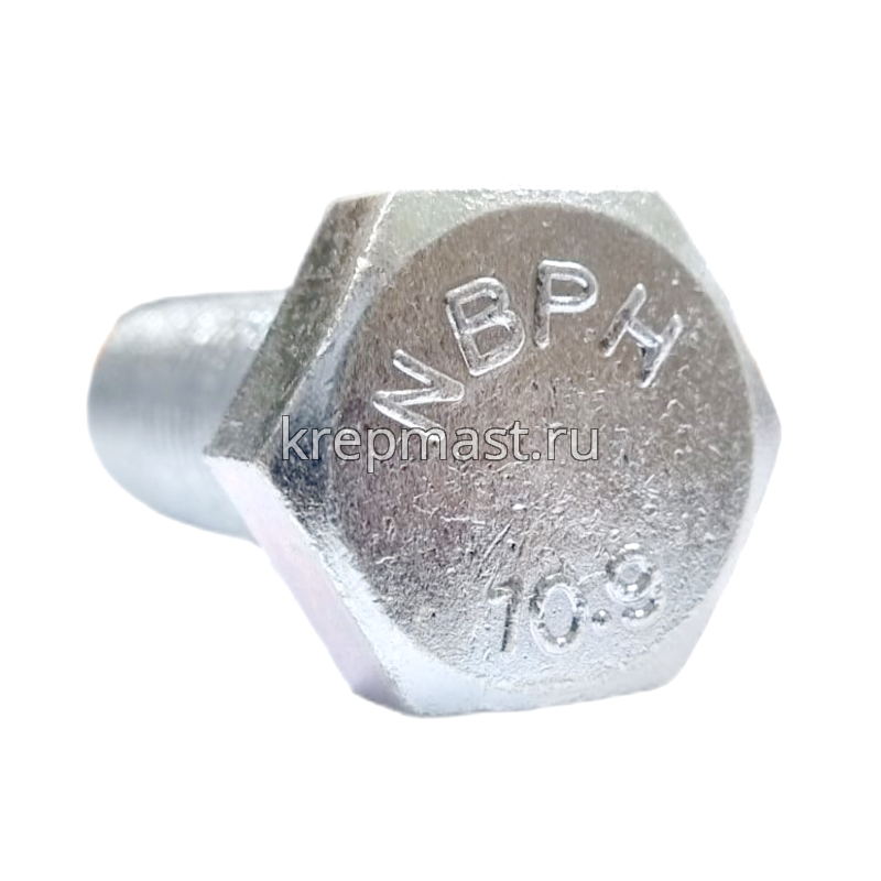 Болт 20х 60 кл.пр.10,9 оц. п/р DIN 933