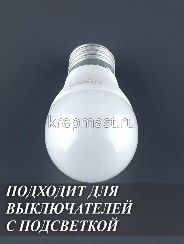 Лампа шарик 12Вт Е27 6500К