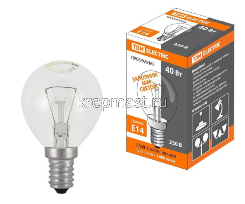 Лампа  шарик   Б, БМТ