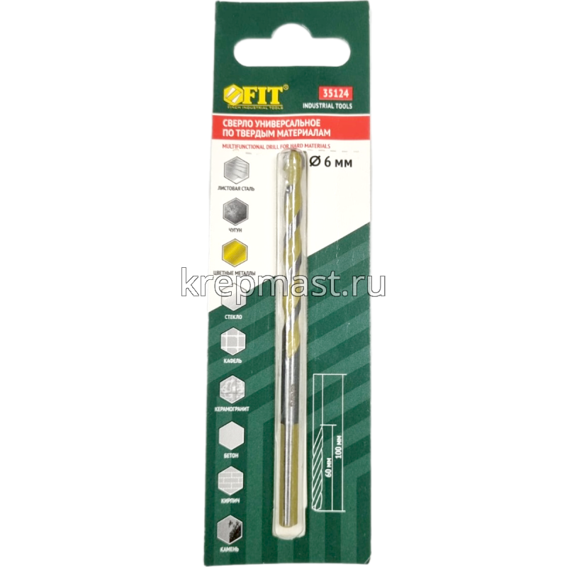 Сверло универсальное 6х100мм (сталь, чугун, цв.мет, стекло, керамогранит)