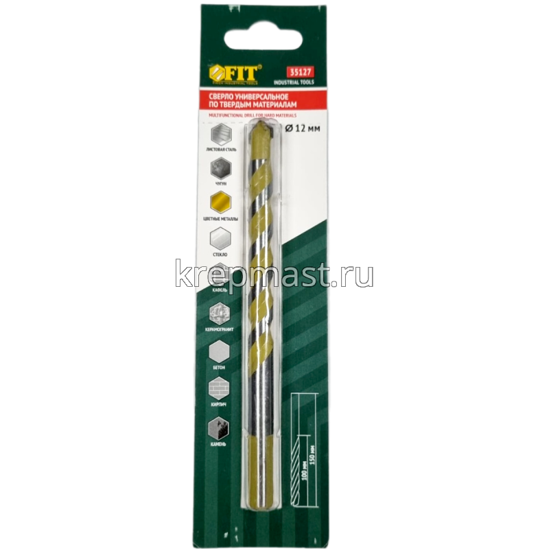 Сверло универсальное 12х150мм (сталь, чугун, цв.мет, стекло, керамогранит)