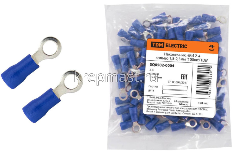 Наконечник кольцо 2-4 1,5-2,5мм2 изолированный