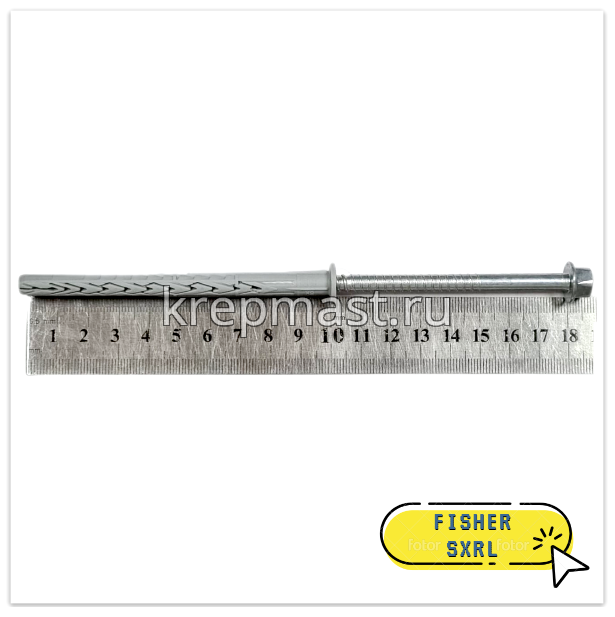 Дюбель фасадный FISCHER SXRL 8х100 6-гр. под ключ