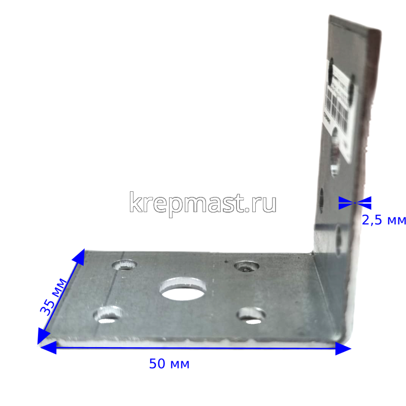KL1 уголок соединительный 50х50х35х2,5мм