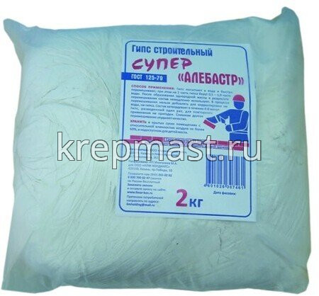 Алебастр (уп=2кг)