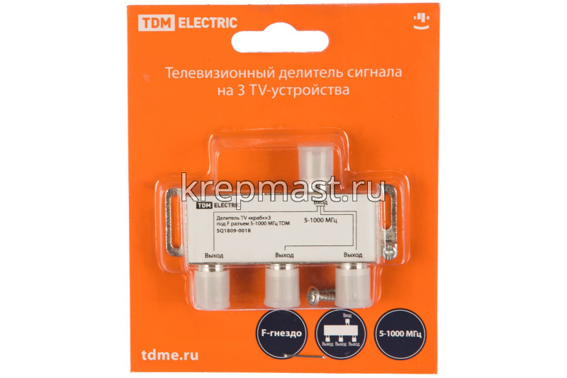 Делитель 3 отвода под F-разъем 5-1000 МГц TDM