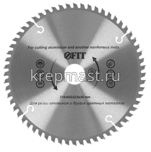 Диск пильный АЛЮМИНИЙ (Д х зуб х посад.д)