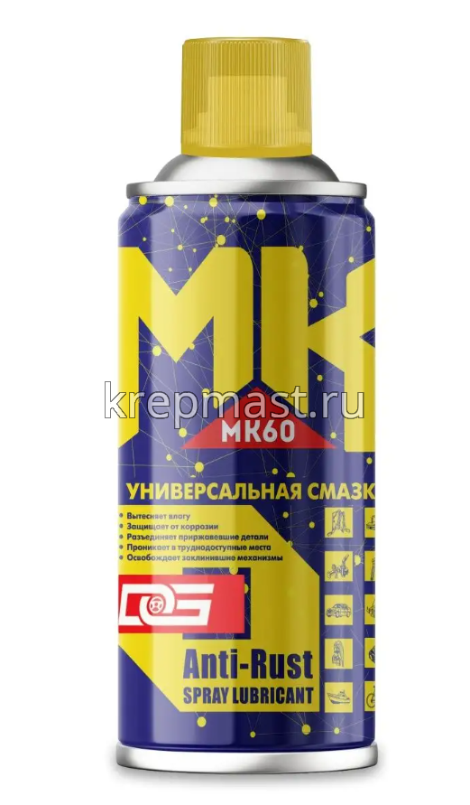 Смазка МК-60 (VD-60) проник.многофункц.(аэрозоль) KIMI 220мл