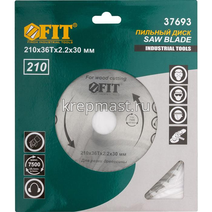 Диск пильный дерево 210х 36х30/25.4 FIT