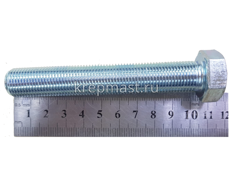 Болт DIN 961 16х100х1,5 кл.пр.10,9 ОЦИНК. п/р с мелкой резьбой