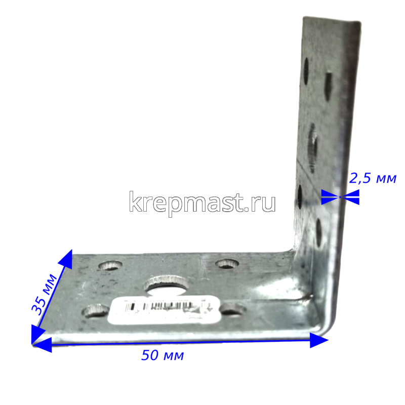 KP 5 уголок усиленный 50х50х35х2,5мм