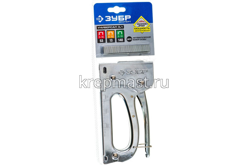 Степлер ЗУБР 3 в 1 (тип 53, 140, 13)