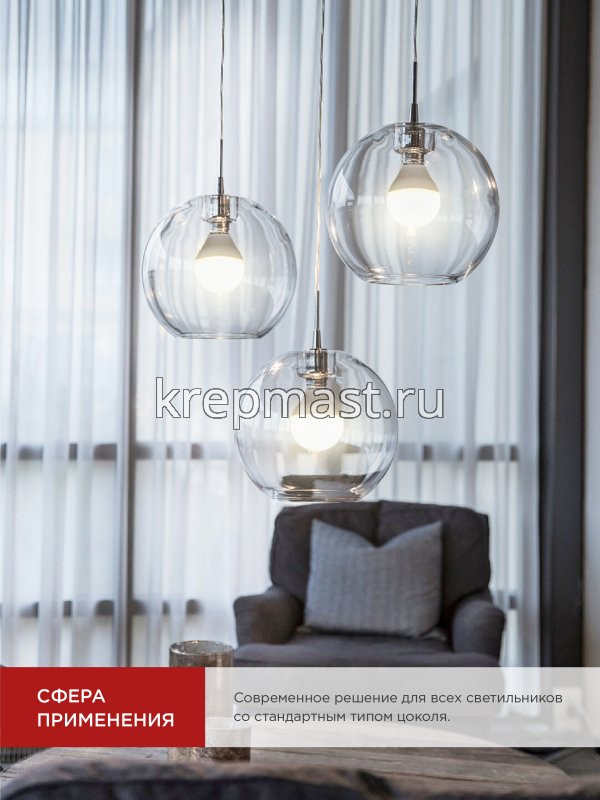 Лампа шарик 6Вт Е14 4000К