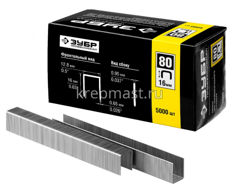 С К О Б Ы для степлера