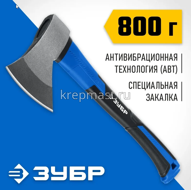 Топор 800/980гр ЗУБР 380мм