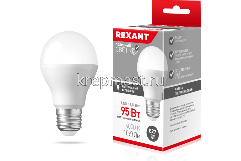 Лампа А60 11.5Вт Е27 4000К