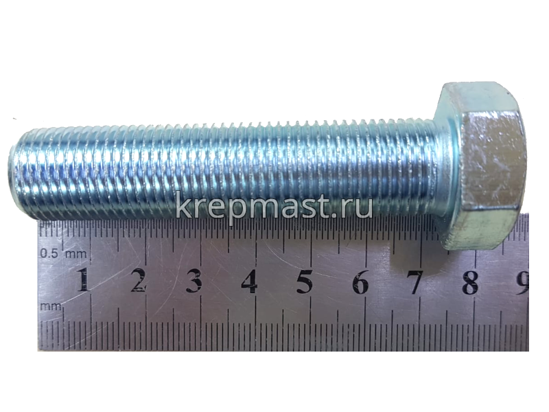 Болт DIN 961 16х 70х1,5 кл.пр. 8,8 ОЦИНК. п/р с мелкой резьбой