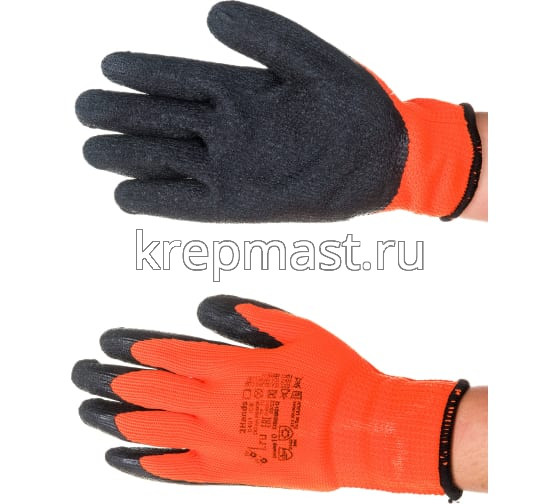 Перчатки акриловые НОЯБРЬ (-20) с п/п покрытием утепленные