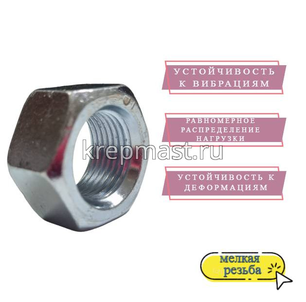 Гайка 6-гр. М 18 (1,5) МЕЛКАЯ резьба кл.пр. 10,0 оц.DIN 934