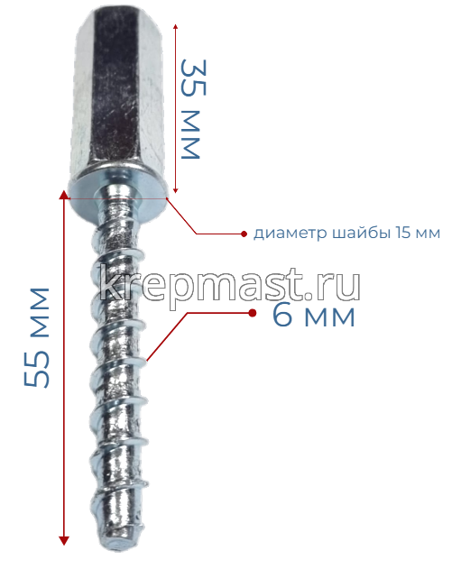 Анкер - шуруп PNB по бетону 6 х 55 (вн.диам.м8/10мм удлин.гайка)