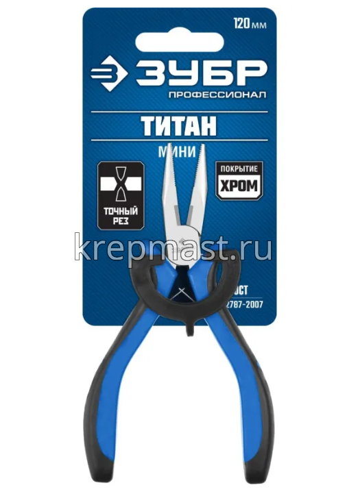 Тонкогубцы ЗУБР прямые 120мм МИНИ
