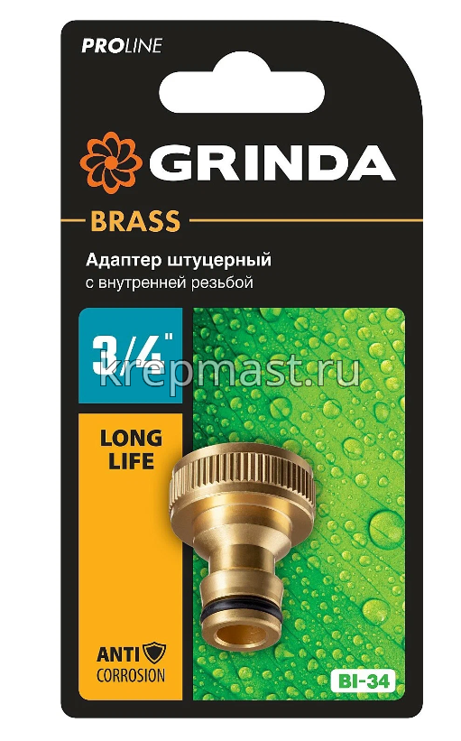Соединитель GRINDA внешний латунный 3/4