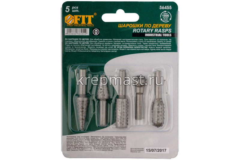 Шарошки FIT(дерево), набор 5шт.